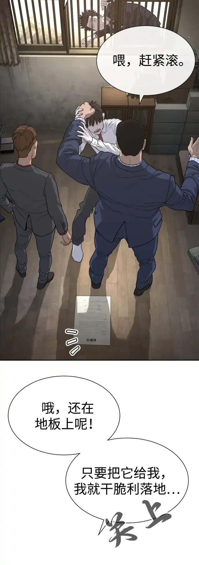 第88页