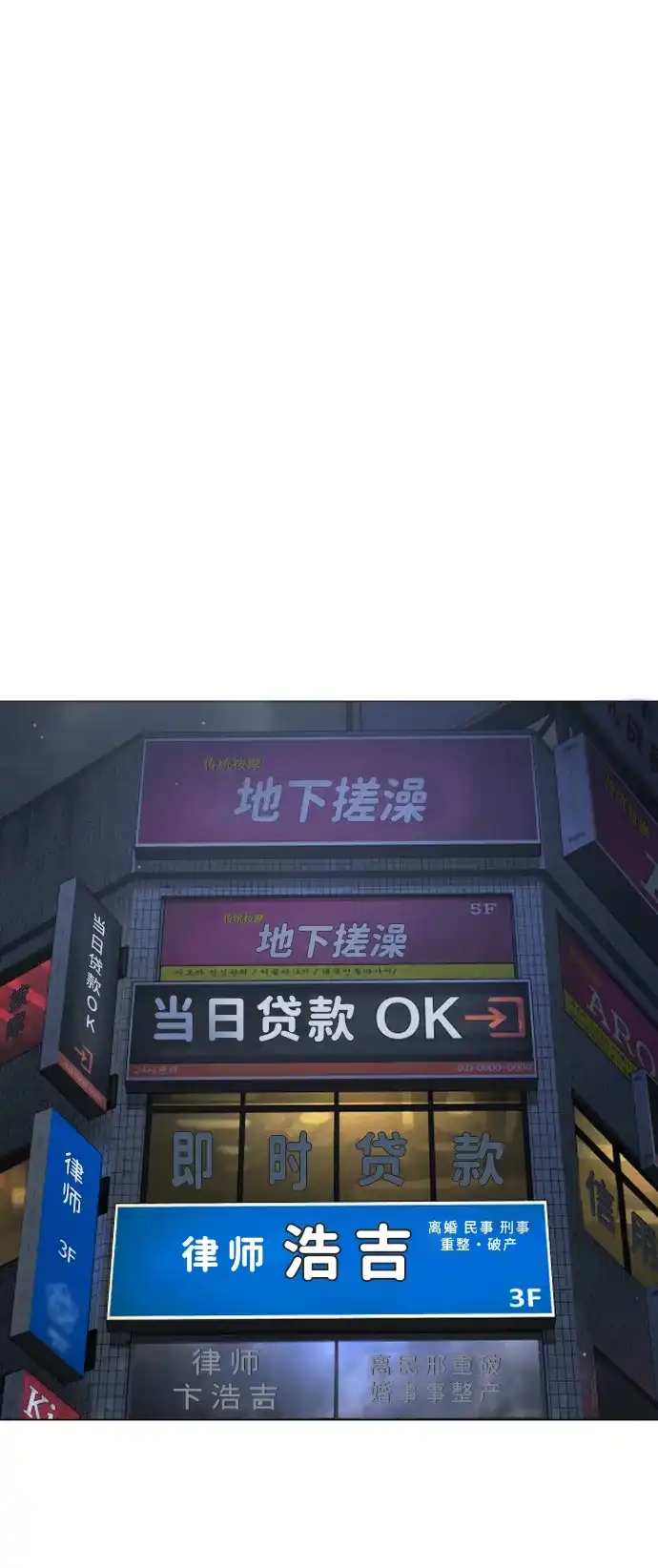 第114页