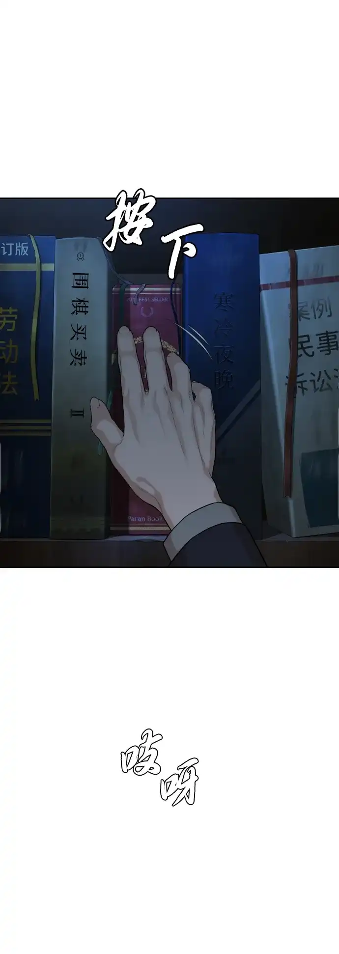 第116页