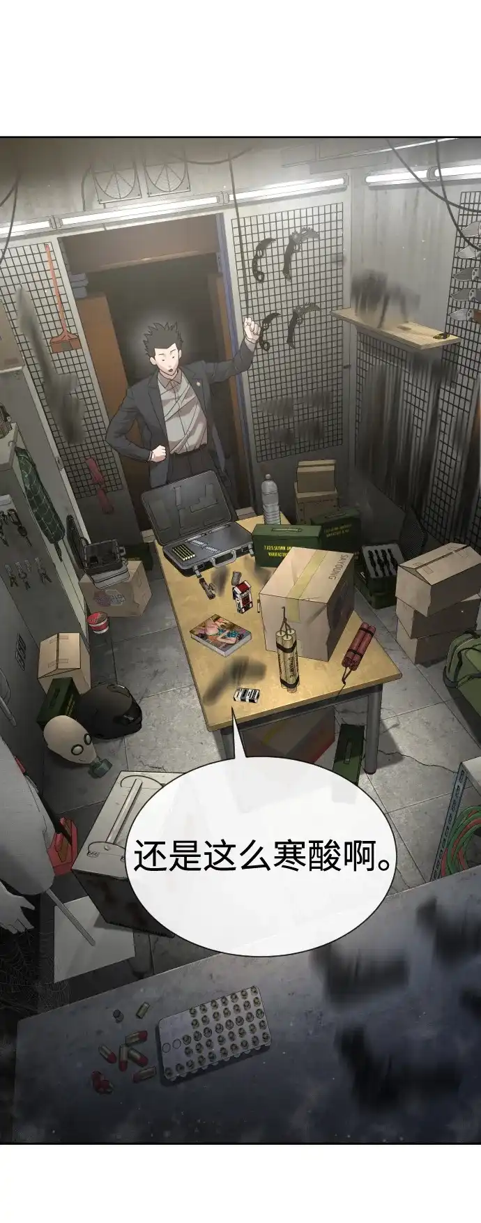 第120页