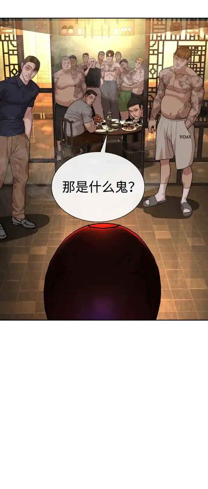 第153页