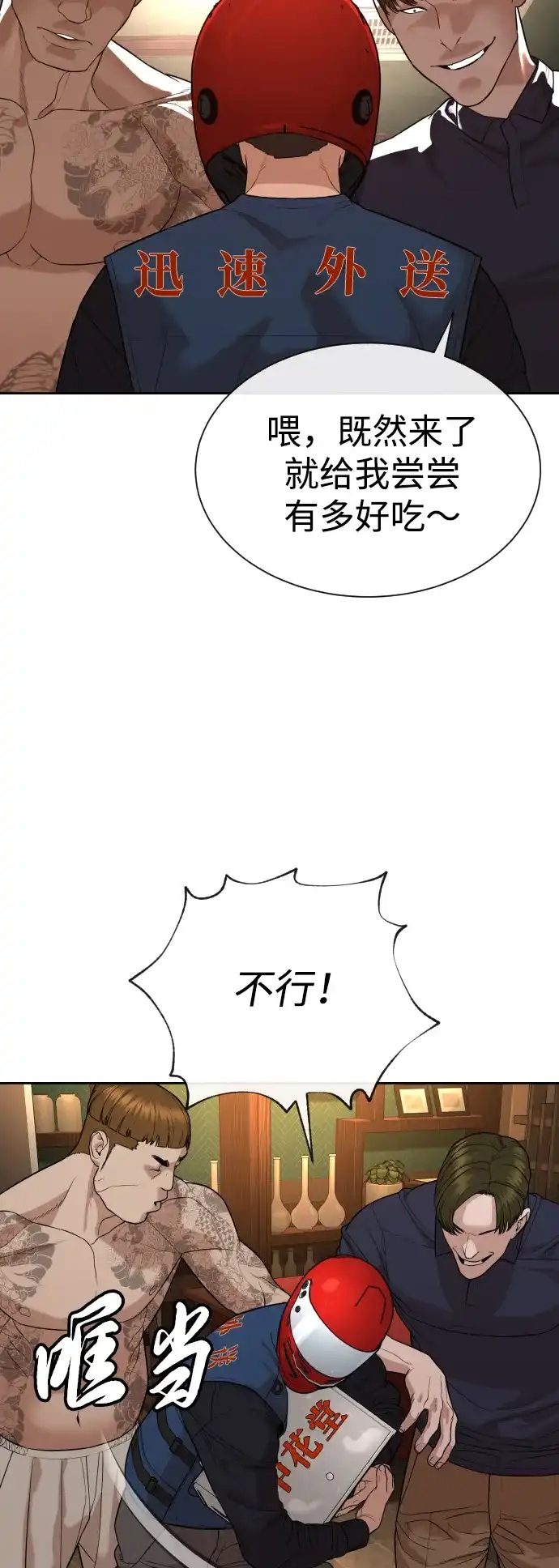 第158页