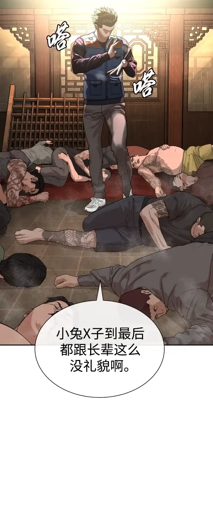 第181页