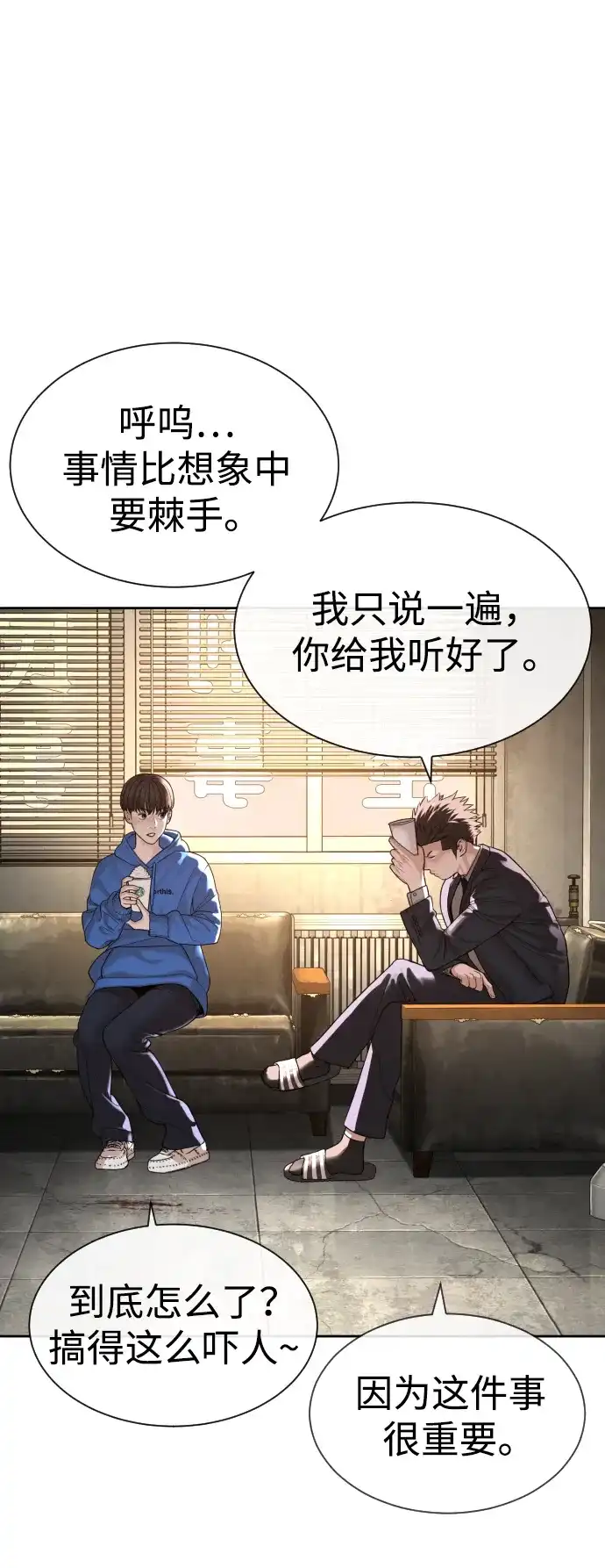第112页