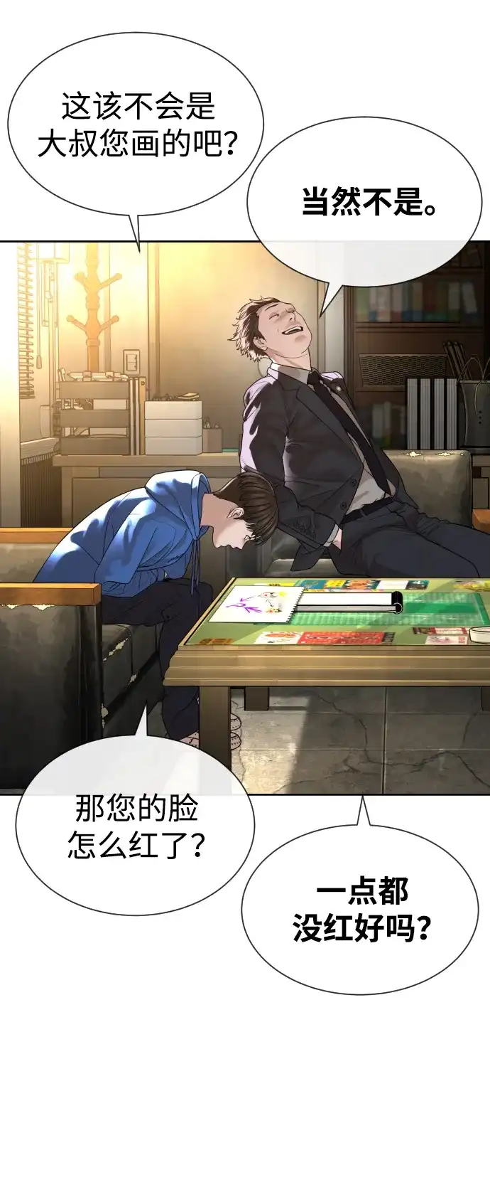 第117页