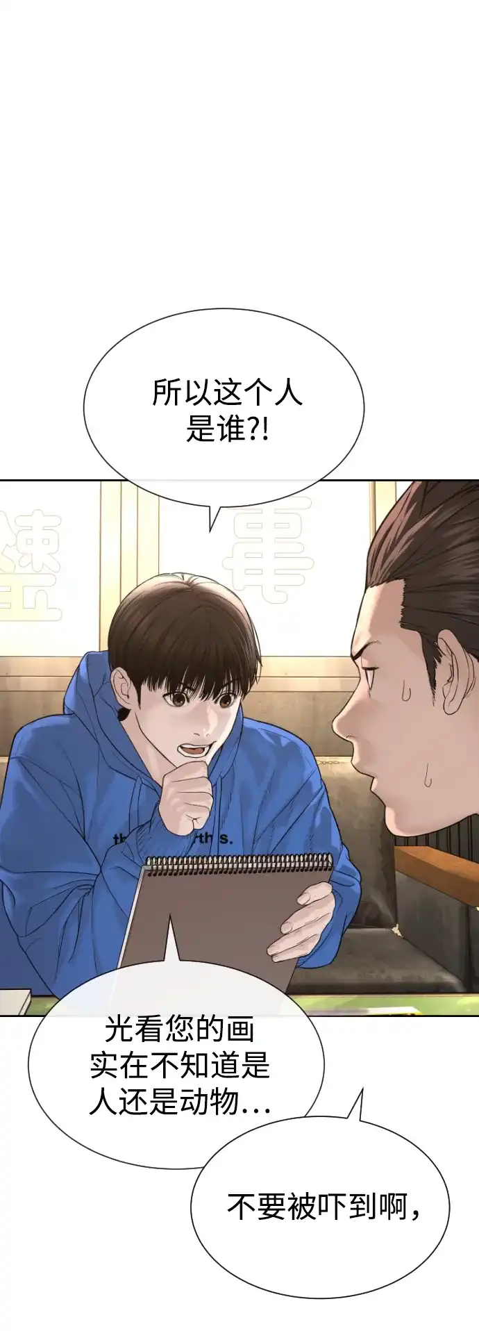 第142页