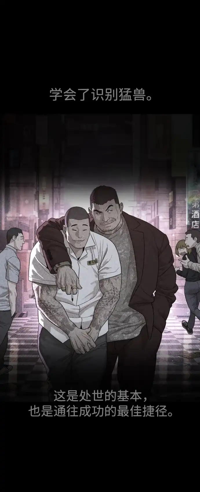 第83页