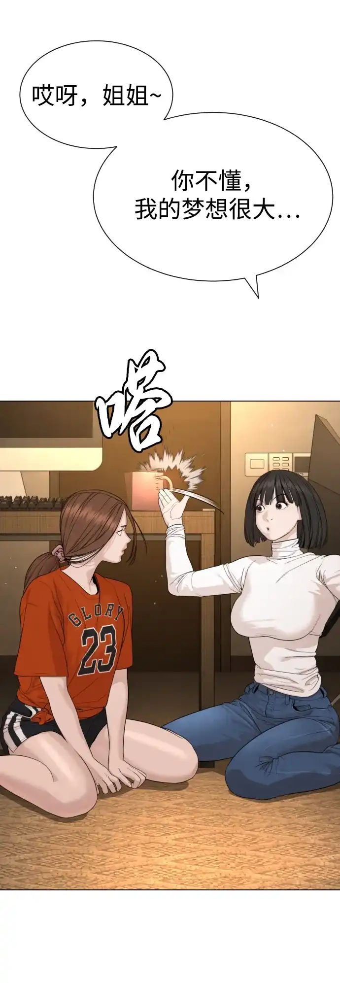 第133页