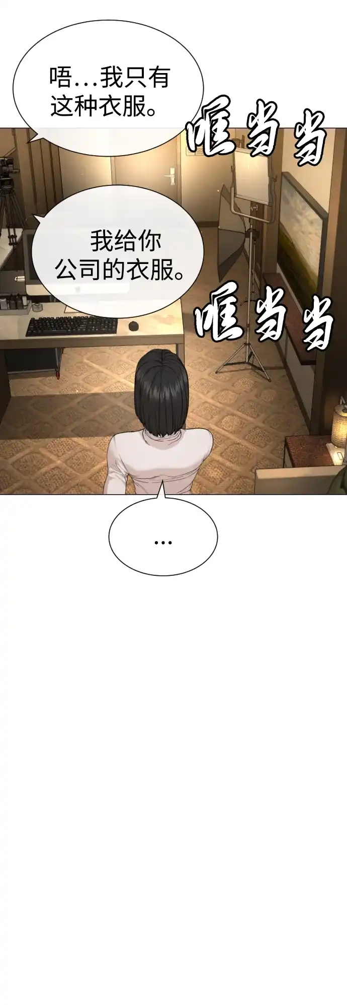 第140页