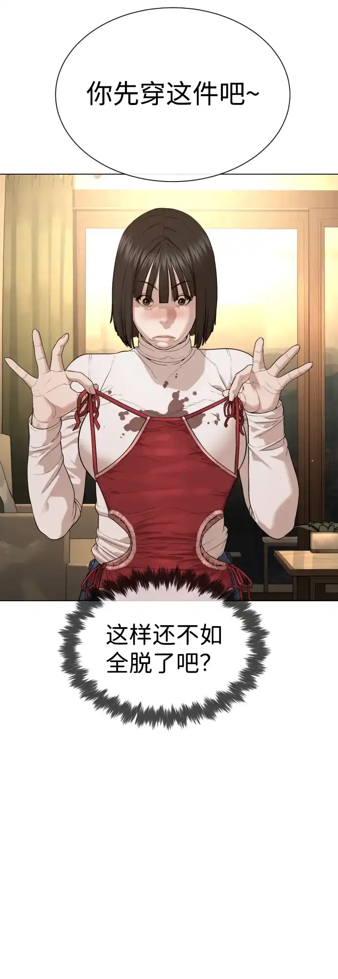 第141页