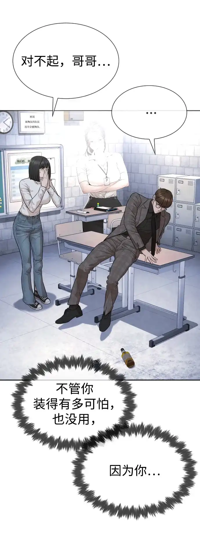 第107页