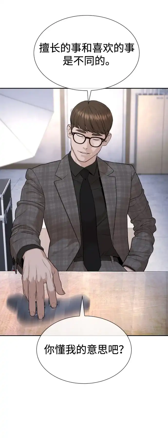 第113页