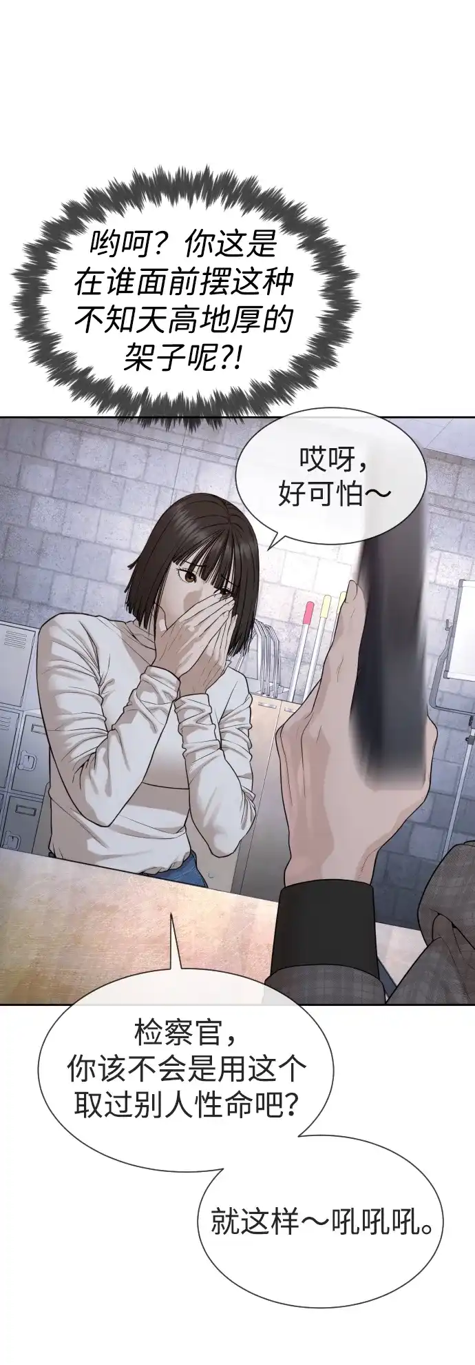 第117页