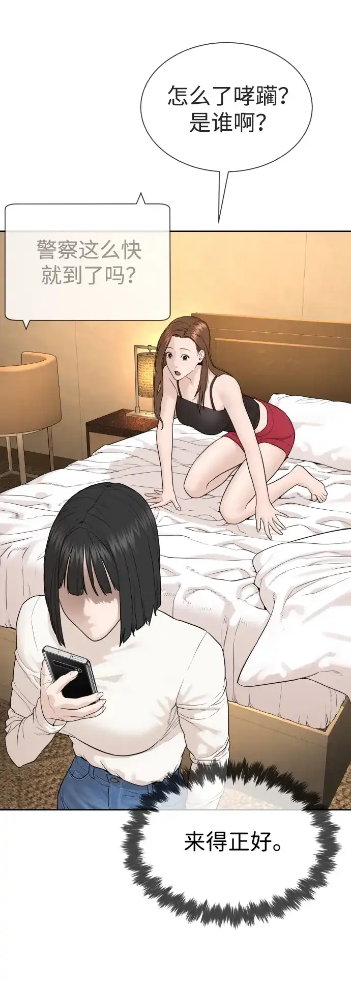 第68页