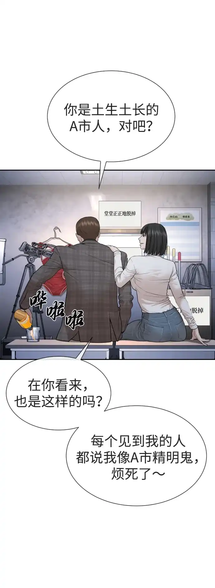 第89页
