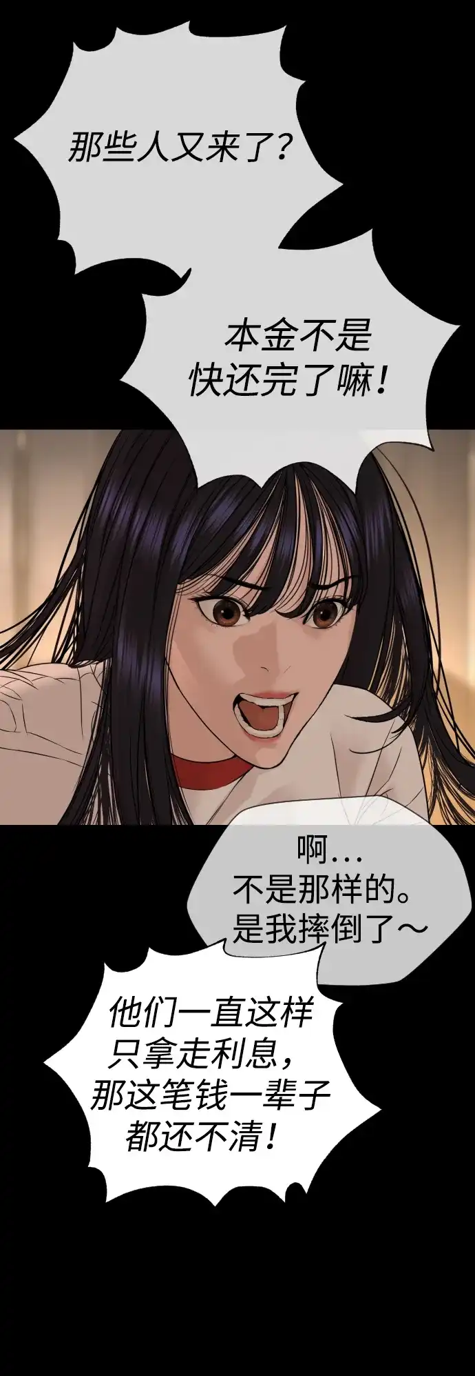 第123页