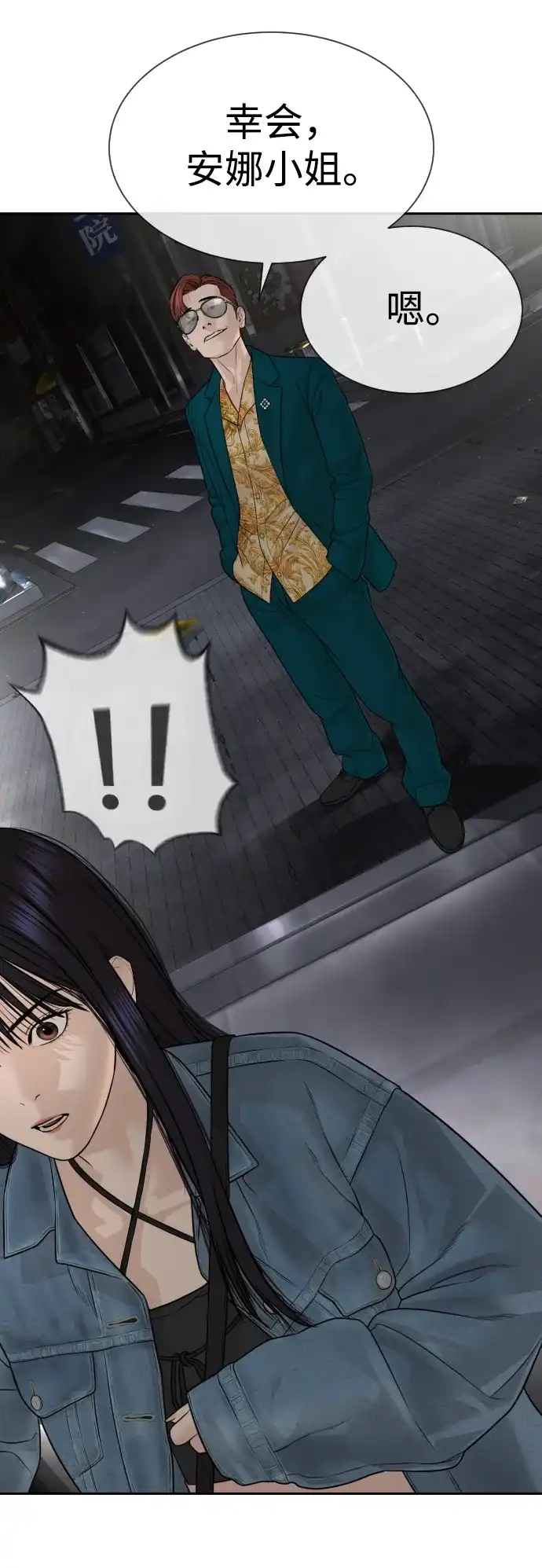 第144页