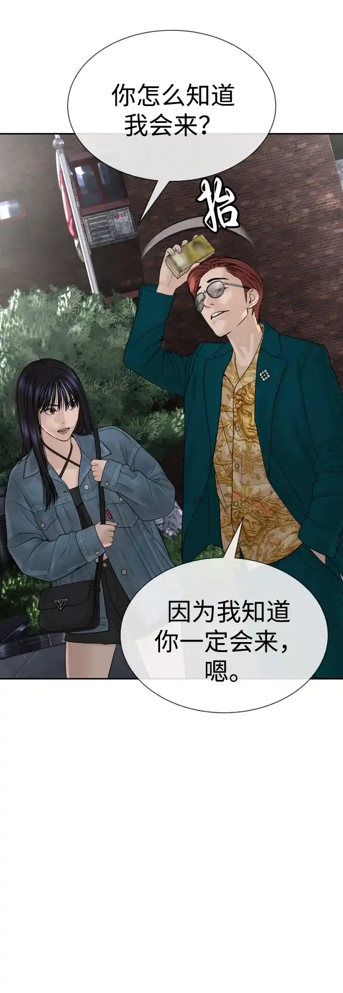 第146页
