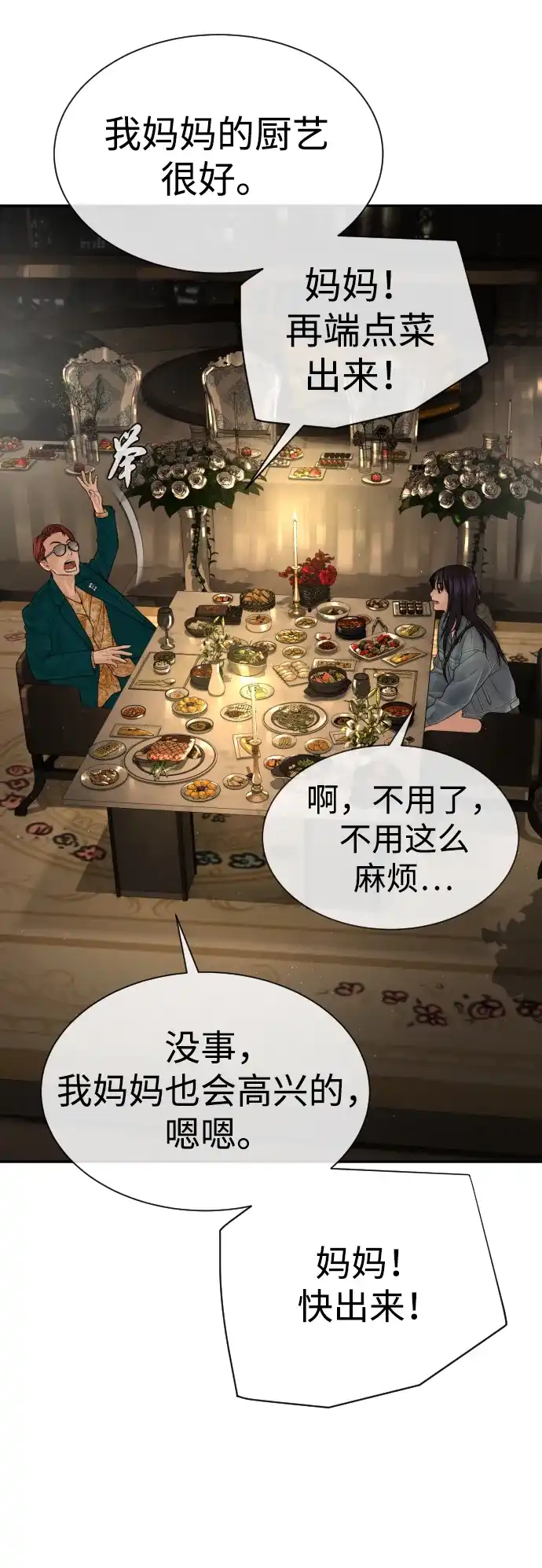 第151页