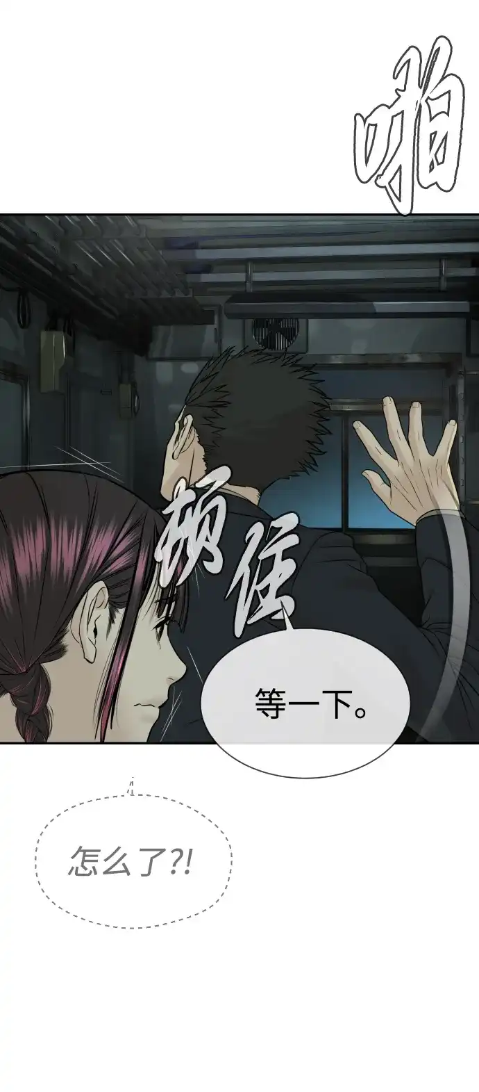 第74页