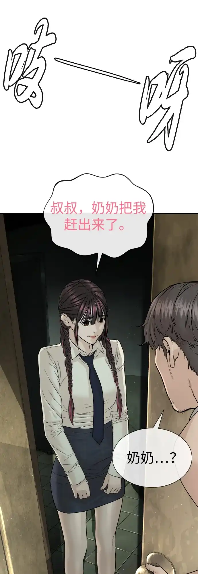 第83页