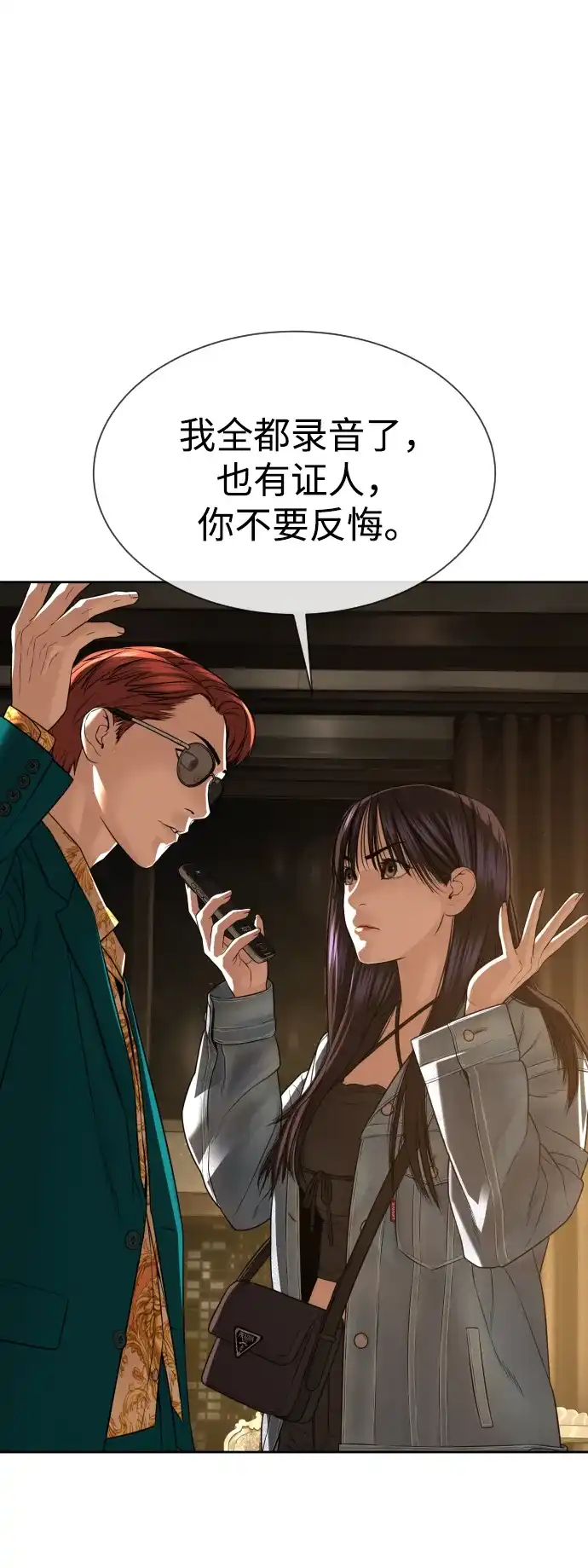 第111页