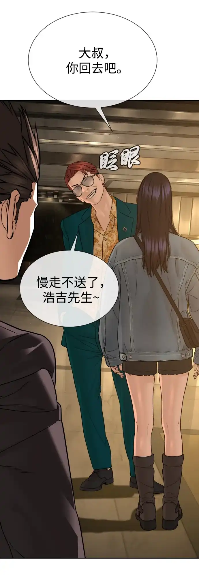 第115页