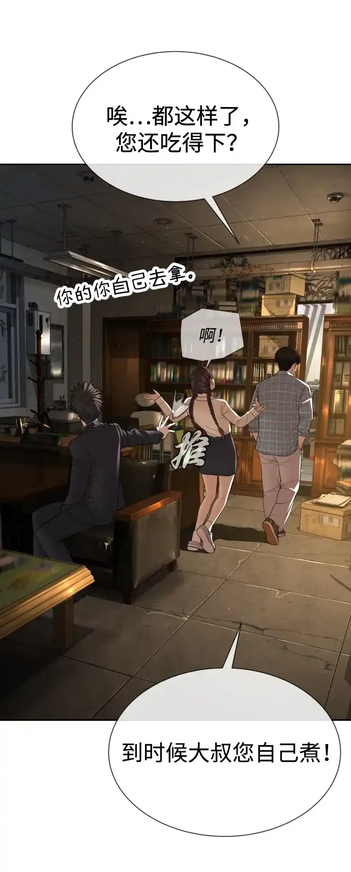 第132页