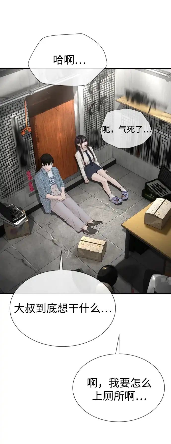 第154页