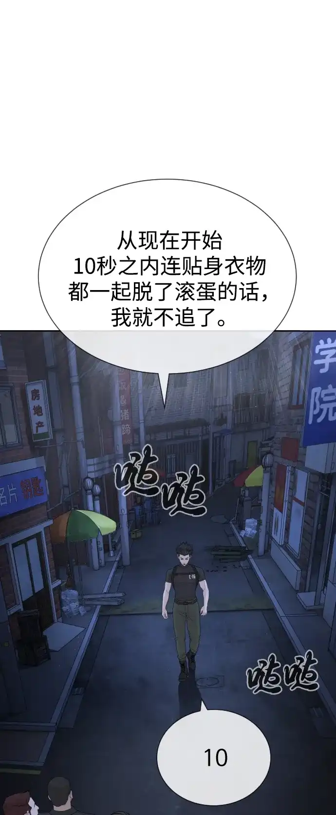 第161页