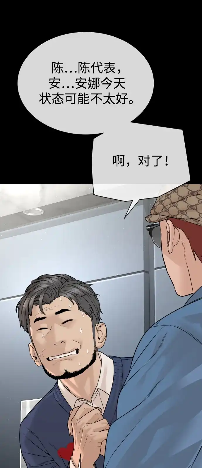 第115页
