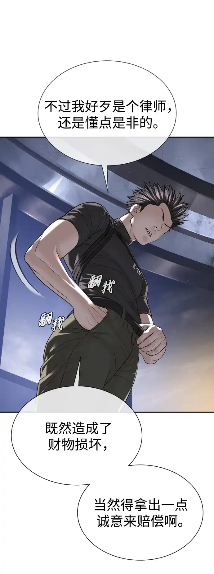 第150页