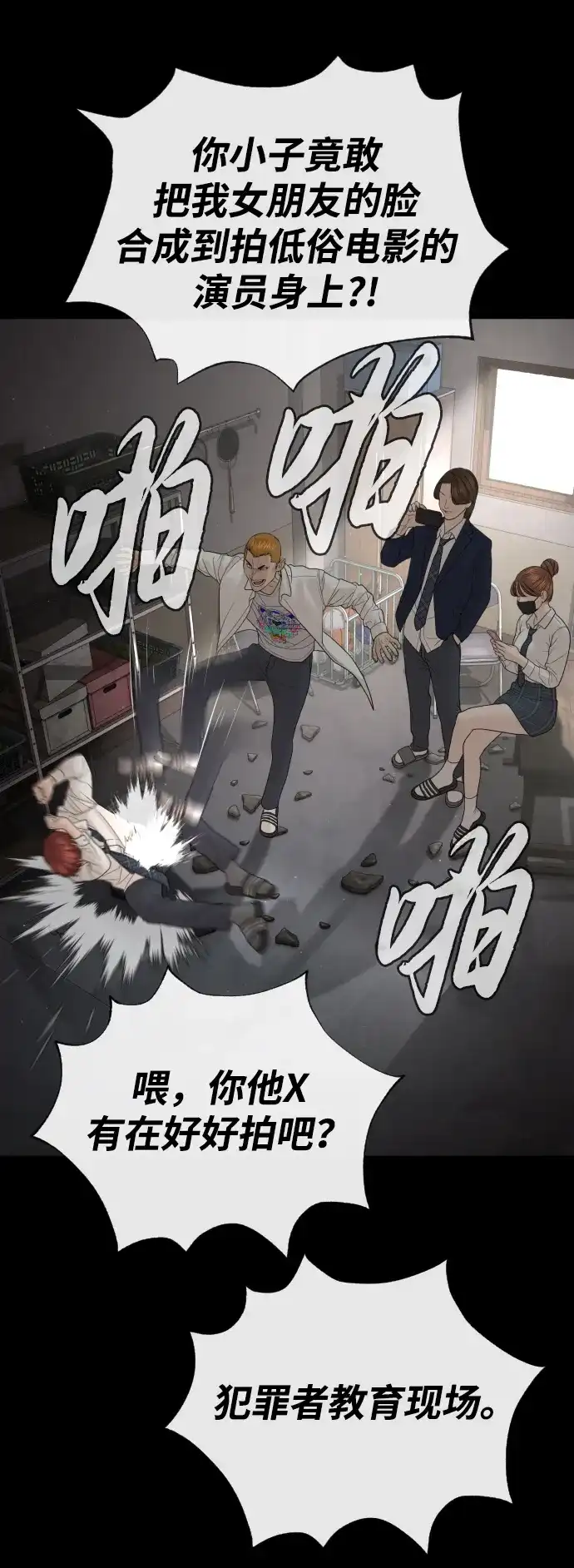 第71页