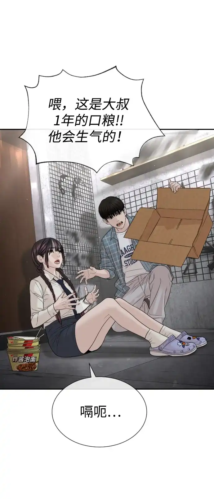 第117页
