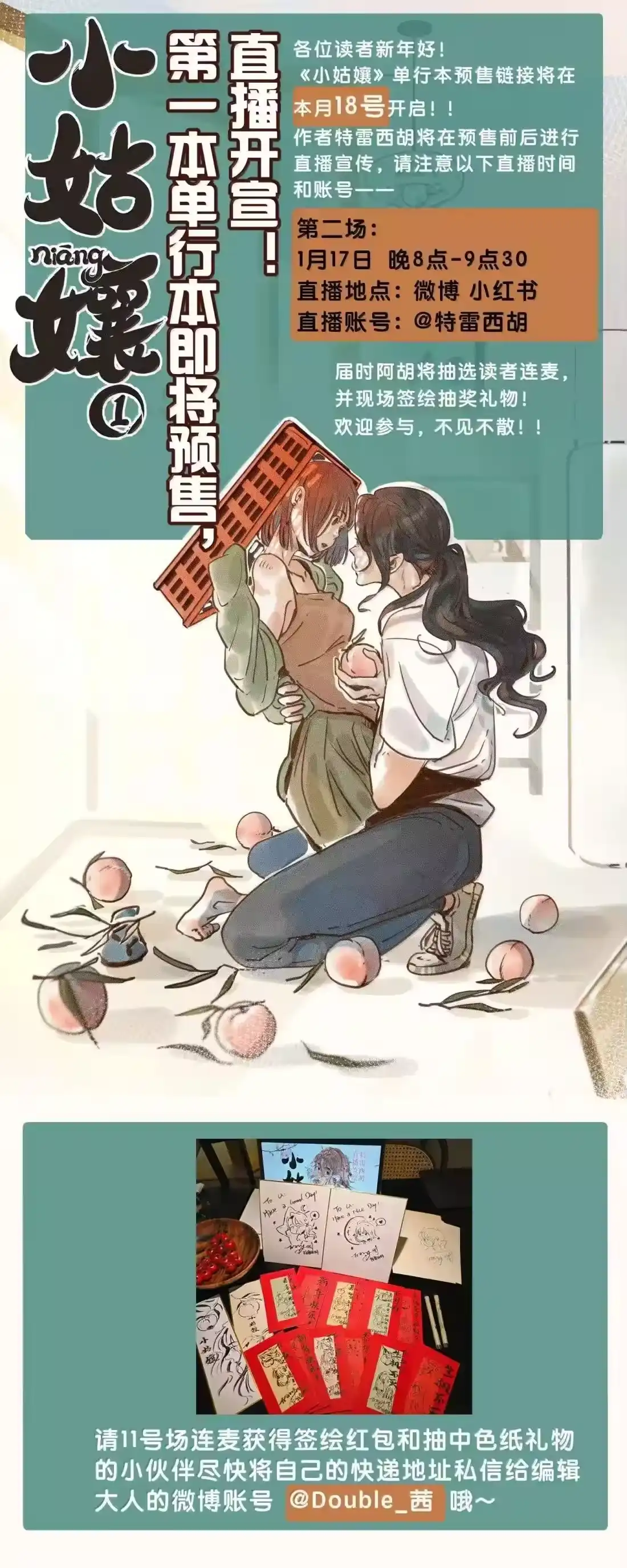 第43页