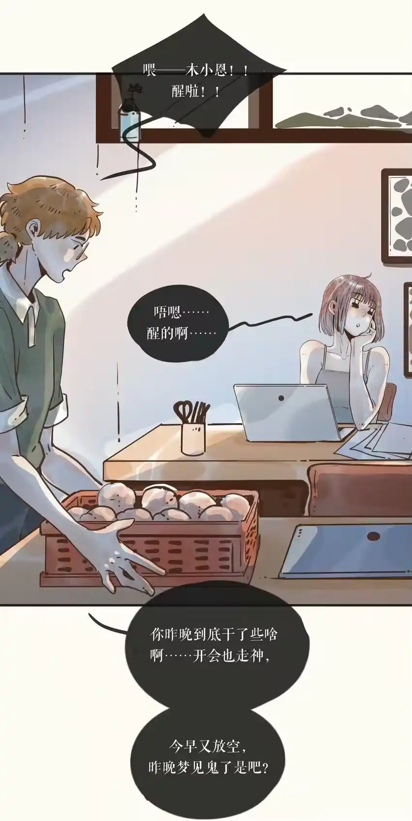 第33页