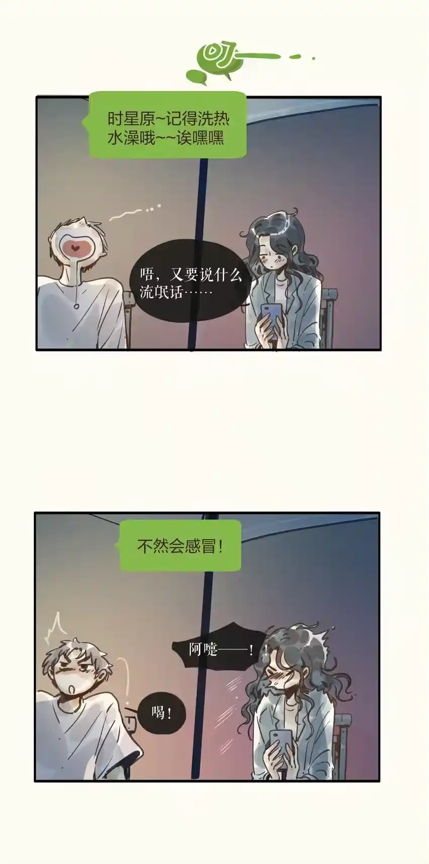 第44页