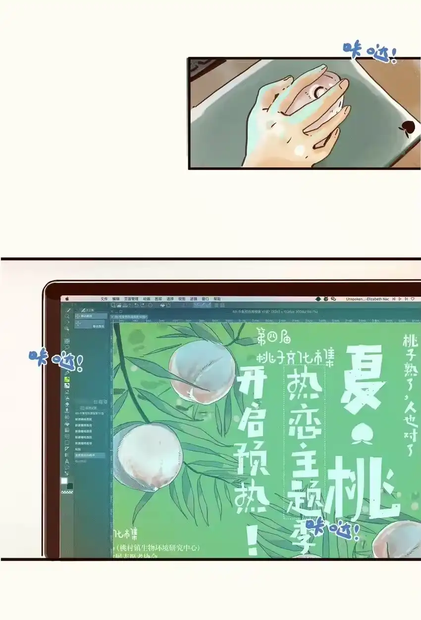 第23页