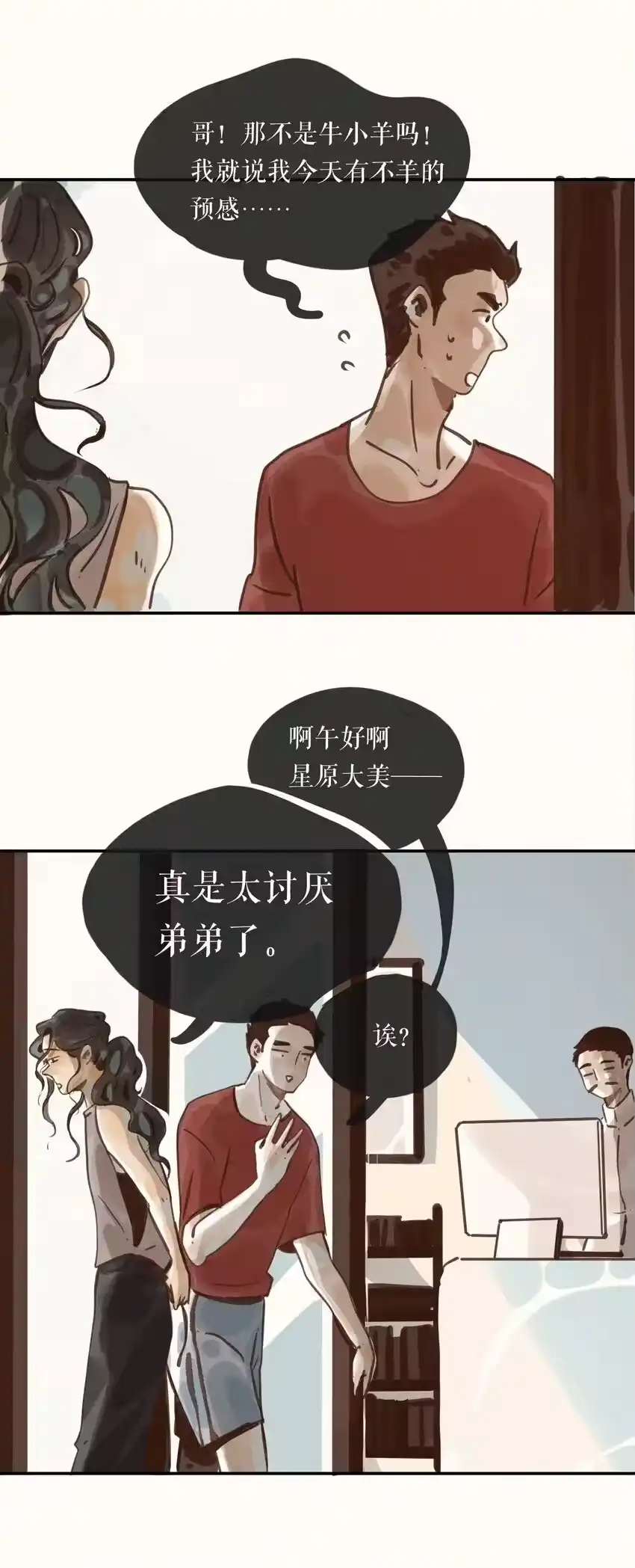 第35页