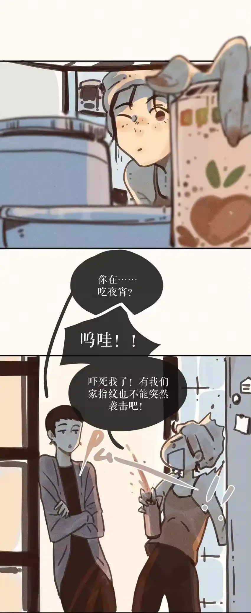 第35页
