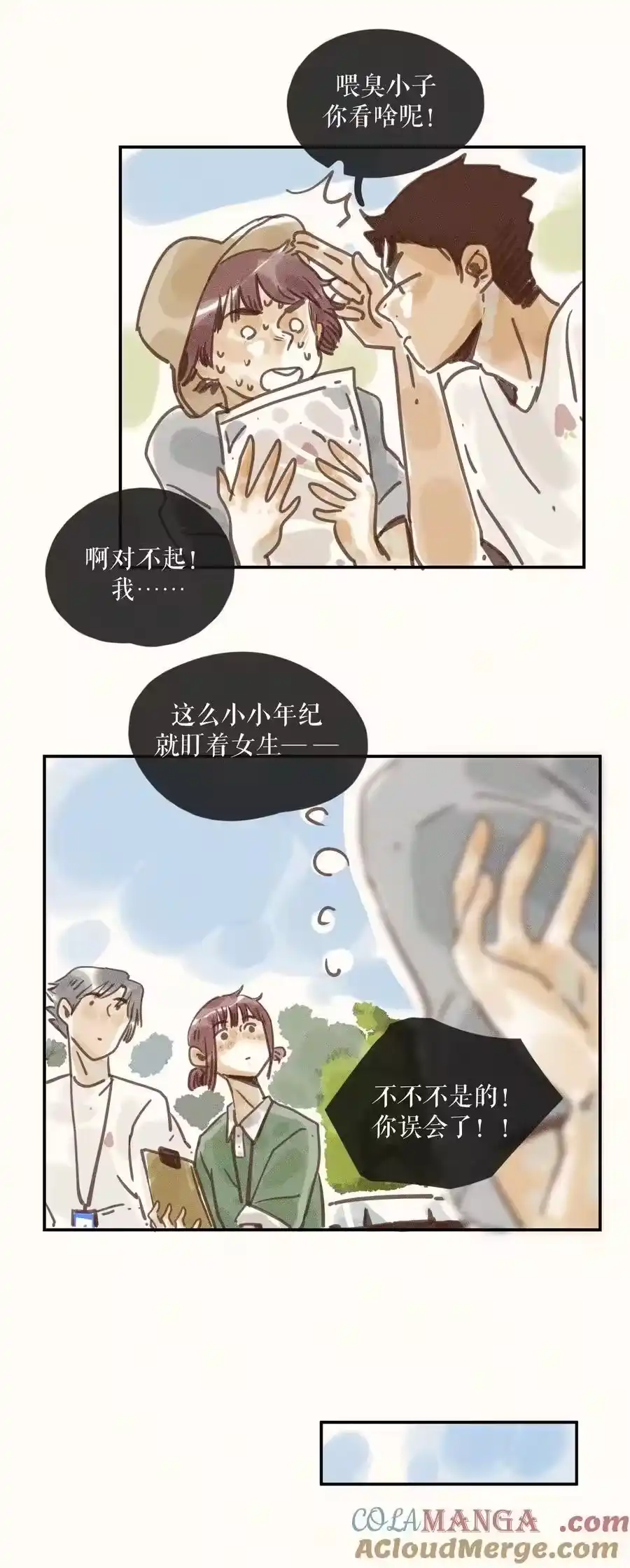 第25页