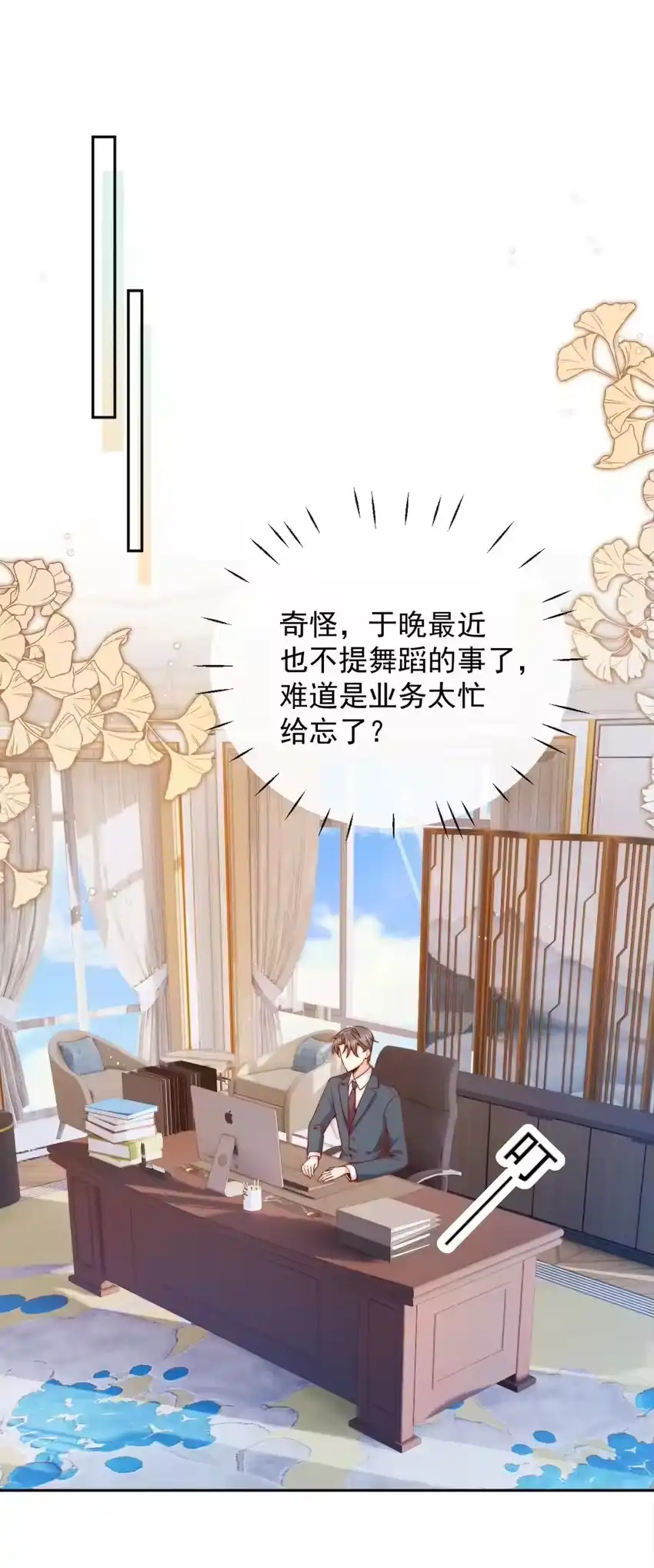 第31页