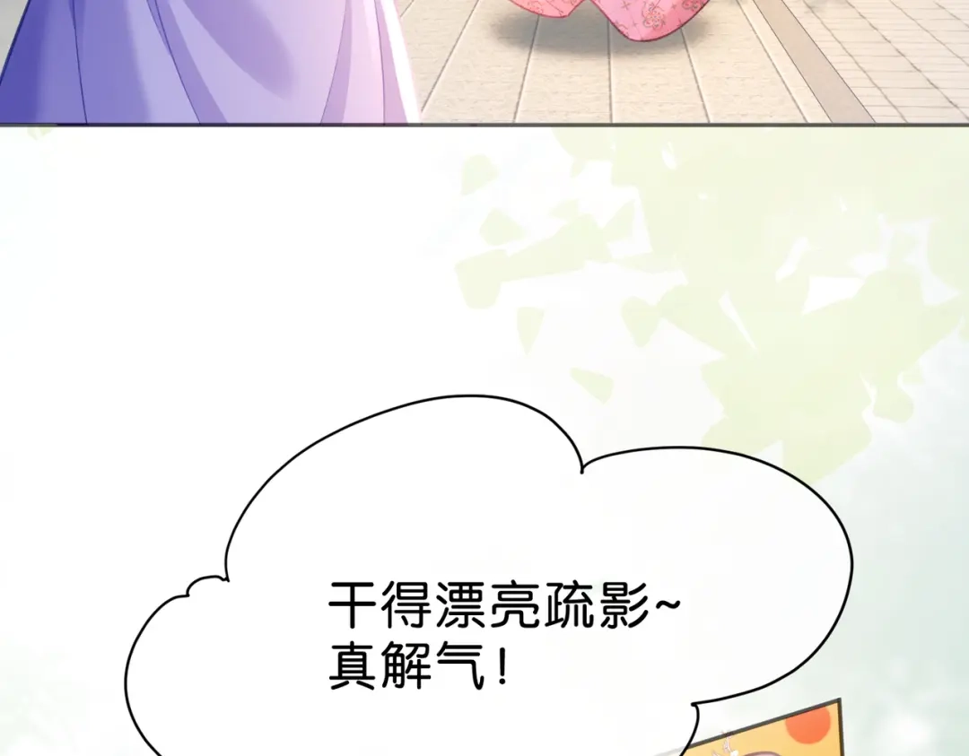 姐姐，今生我送你上路 013 病因 第18页