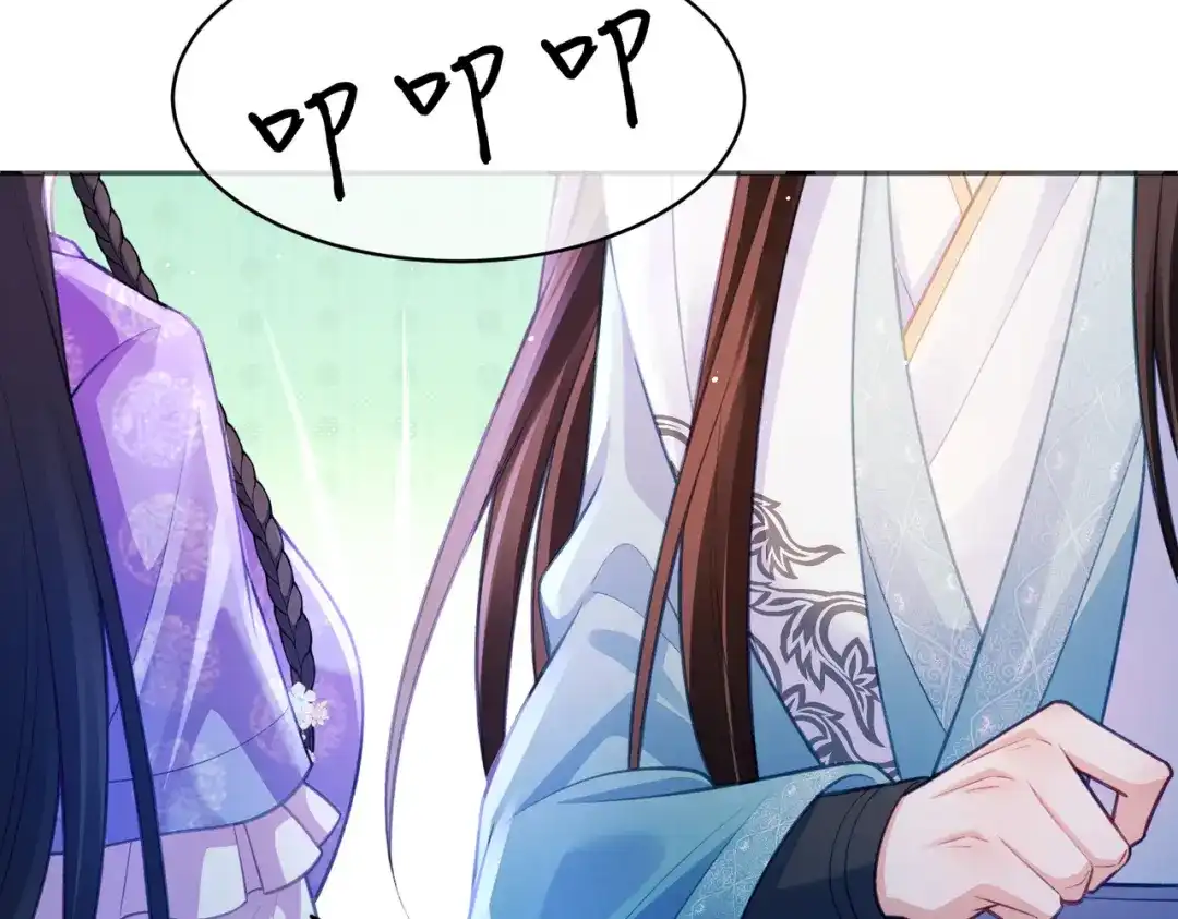 姐姐，今生我送你上路 013 病因 第34页