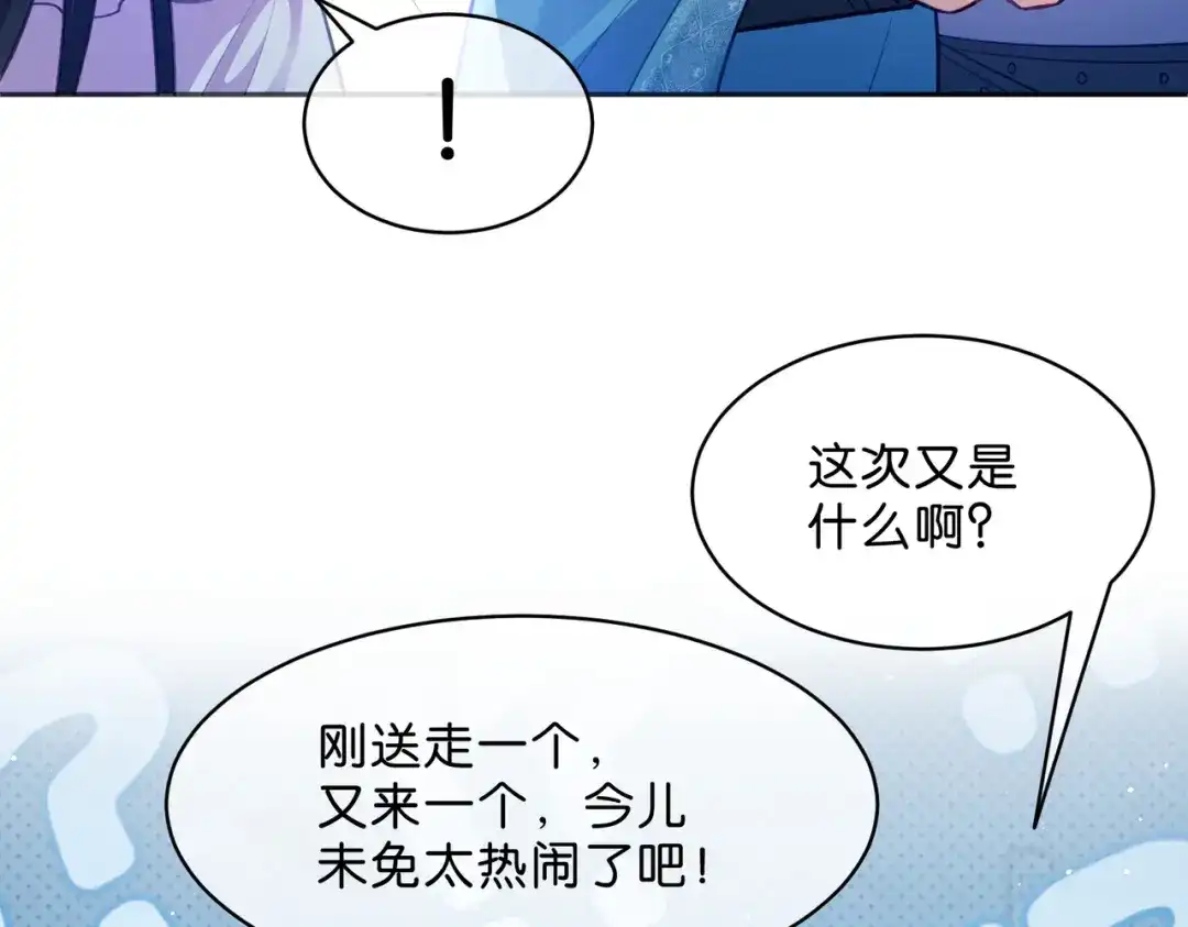 姐姐，今生我送你上路 013 病因 第35页