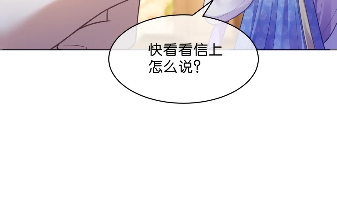 姐姐，今生我送你上路 013 病因 第43页