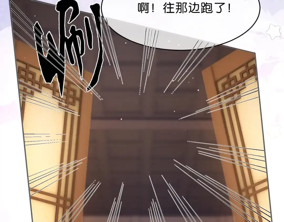 姐姐，今生我送你上路 013 病因 第7页