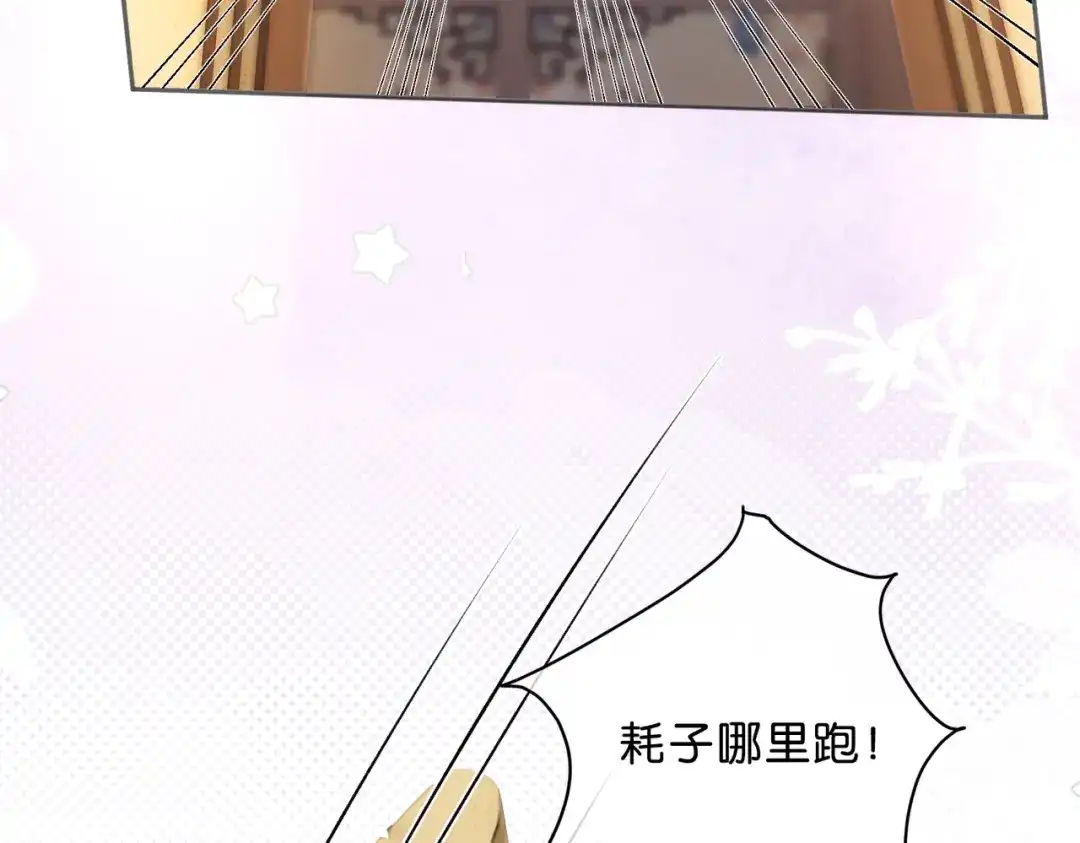 姐姐，今生我送你上路 013 病因 第8页