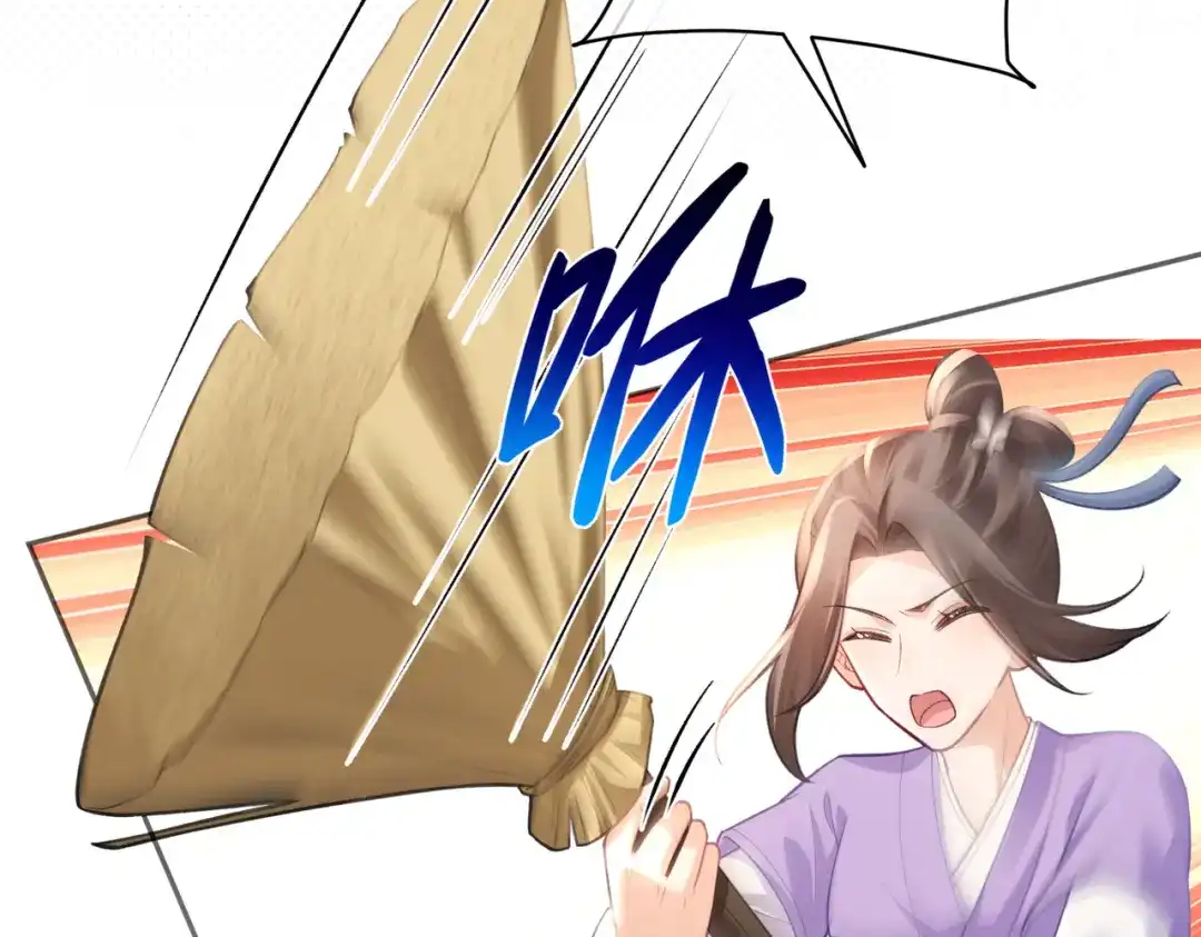 姐姐，今生我送你上路 013 病因 第9页