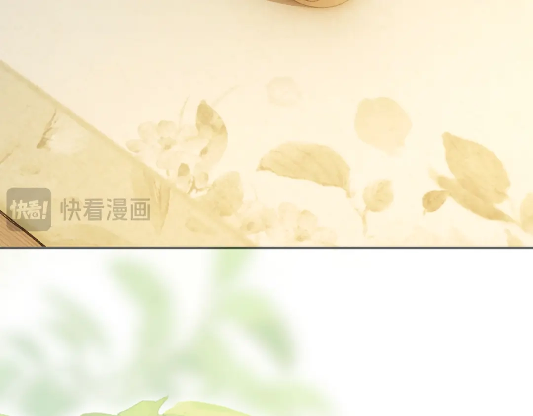 姐姐，今生我送你上路 013 病因 第95页